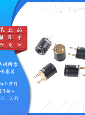 原装正品MLX90640ESF-BAB-000-TU 热敏式图像传感器32x24红外阵列