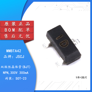 原装正品 MMBTA42 1D SOT-23 NPN晶体管300V300mA贴片三极管 20只