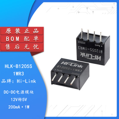 1WDC-DC隔离非稳压电源模块