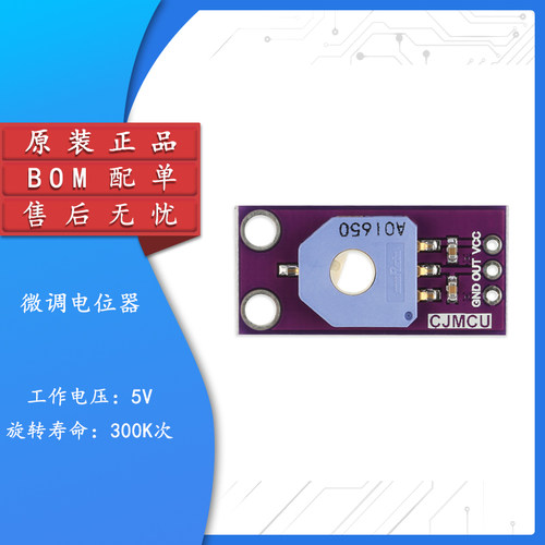 原装SV01A103AEA01R00微调电位器