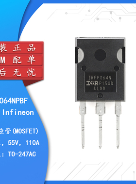 原装正品 IRFP064NPBF TO-247 N沟道 55V/110A 直插MOSFET管芯片