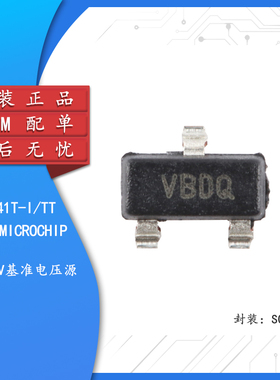 【集芯电子】MCP1541T-I/TT SOT-23 4.096V基准电压源芯片