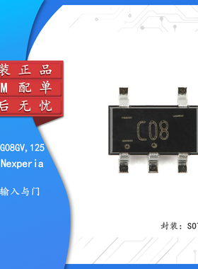 原装正品 74AHCT1G08GV,125 SOT-753 双输入与门