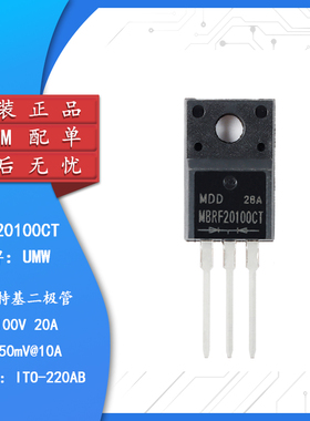 原装正品 MBRF20100CT ITO-220AB 100V20A直插肖特基整流器二极管