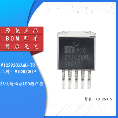 原装正品MIC29302AWU-TR芯片