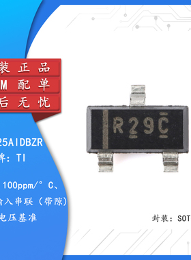 原装正品 REF2925AIDBZR SOT-23-3 2.5V 电压基准芯片