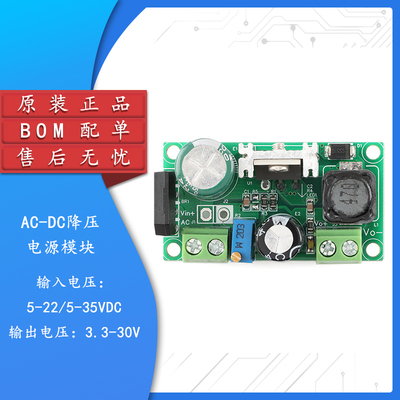 原装正品LM2596HV电源模块