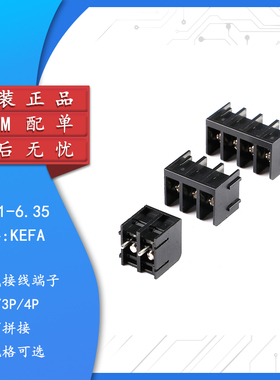 HB611-6.35-2/3/4P直插 300V/20A 6.35mm间距栅栏式接线端子