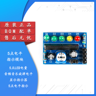原装正品XL4005电源模块