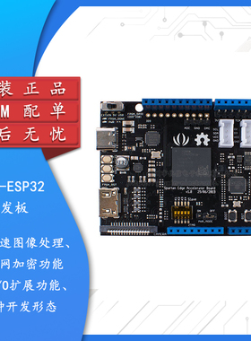 Spartan7入门学习FPGA边缘加速Xilinx开发板WiFi蓝牙ESP32Arduino