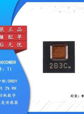 原装正品 HDC2080DMBR WSON-6 数字湿度和温度传感器芯片