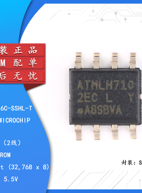 原装正品 贴片 AT24C256C-SSHL-T EEPROM芯片 串口 256KB SOP-8