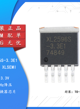 原装正品 XL2596S-3.3E1 TO-263 3A3.3V150KHz降压直流转换器芯片
