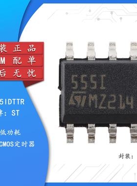 原装正品 TS555IDTTR SOP-8 低功耗单路CMOS定时器芯片
