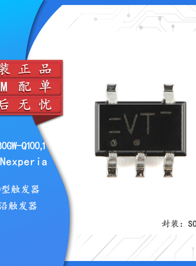 原装正品 74LVC1G80GW-Q100,1 SOT-353 单D型触发器；正沿触发器