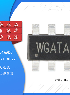 原装正品 SY7301AADC 丝印WG TSOT-23-6 DC-DC升压LED驱动器芯片