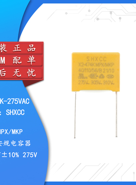 原装X2-474K-275VAC P=15 MPX/MKP X2安规电容器 470nF±10% 275V