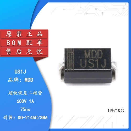 Оригинальный диод сверхбыстрого восстановления US1J SMA (DO-214AC) 1A/600V SMD (10 шт.)