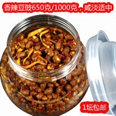 湖南新化农家自制香辣姜丝豆豉腊八豆特色下饭菜辣度可选1份 包邮