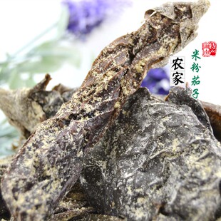 湖南新化白溪特产 米粉茄子皮 茄子干农家自制私房菜蒸熟即可食用