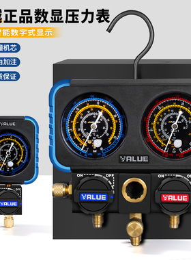 飞越加氟表组R22r410R134a汽车空调冷媒雪种压力表加氟液双表组阀