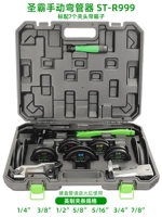 Shengba ST-999 Ручная трубка изгибания 6-22 мм (поддерживает положительный и антикрив)