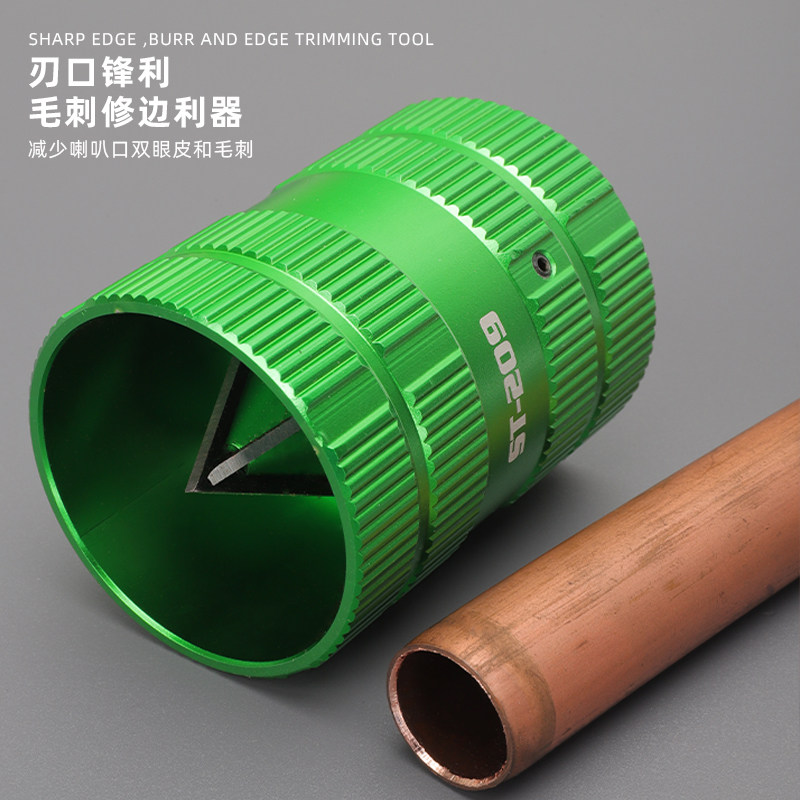 圣霸铜管修边刀内外倒角器去毛刺图片
