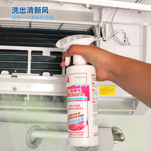 复合季铵盐表面消毒液家用消毒液