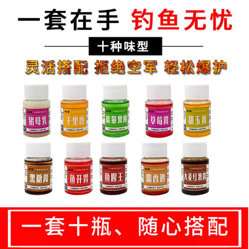 果酸鱼开胃麝香酒黑糖膏猪母乳