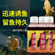 钓黄颡鱼小药黄辣丁饵野钓专用昂刺鱼饵黄骨黄刺黄丫头饵料添加剂