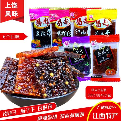 江西特产辣零食辣味南瓜干茄子干