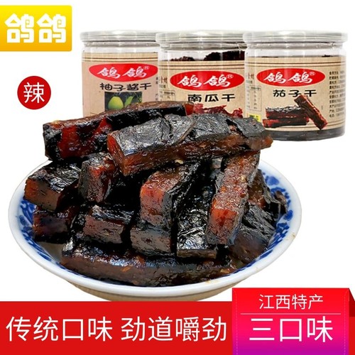 江西特产零食酱南瓜干茄子干鸽鸽