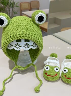钩针婴儿鞋帽编织手工diy材料包