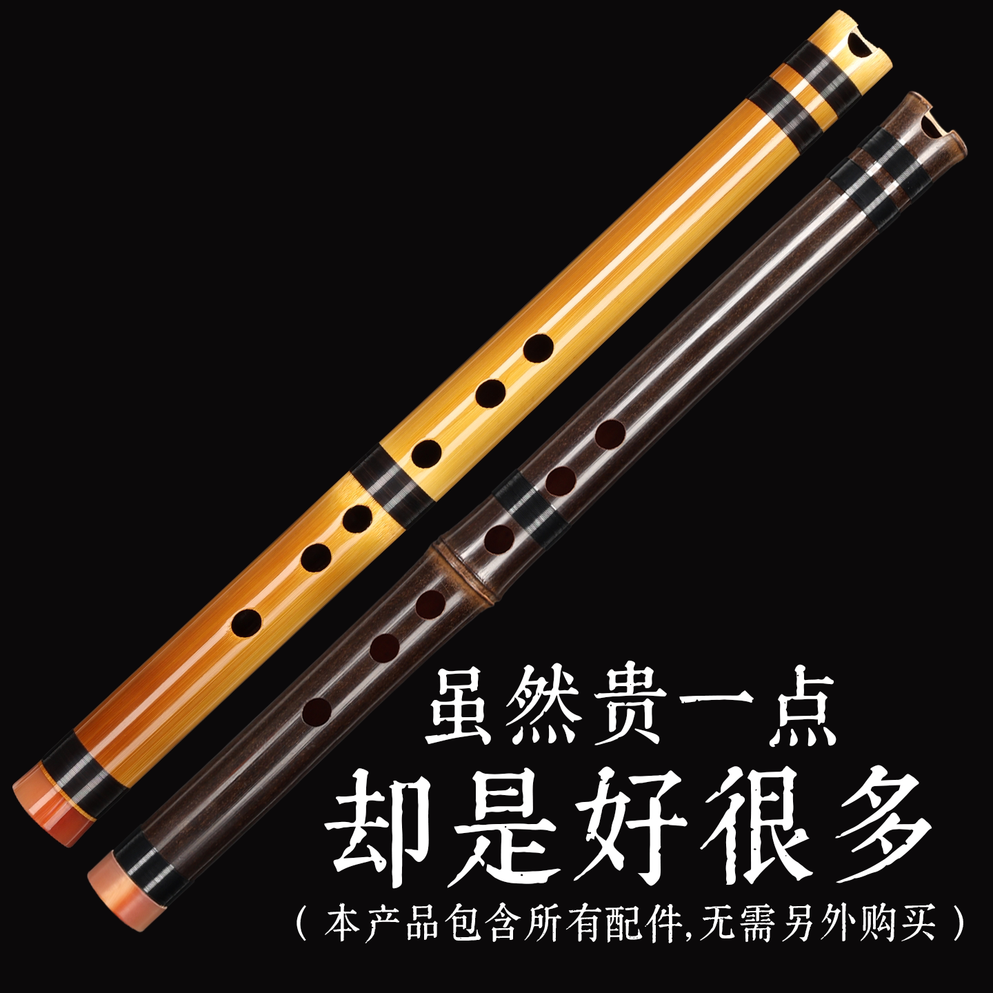 精品零基础入门6孔洞箫便携短萧迷你小笛子古风初学萧乐器