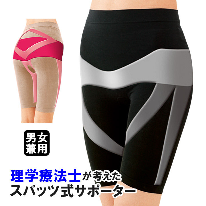 日本产后束胯塑形收胯女薄款