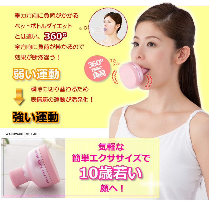 日本按摩肌肤松弛法令纹瘦脸器