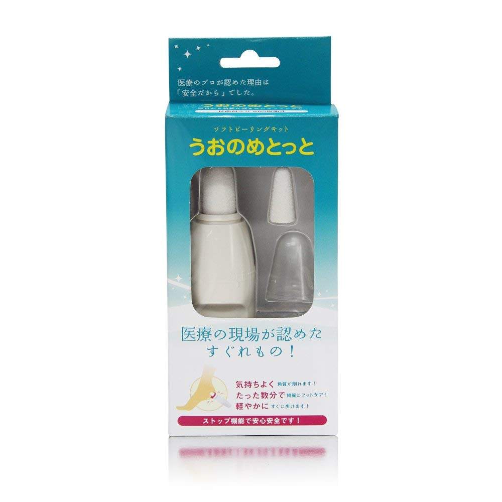 日本修脚神器去死皮老茧打磨机