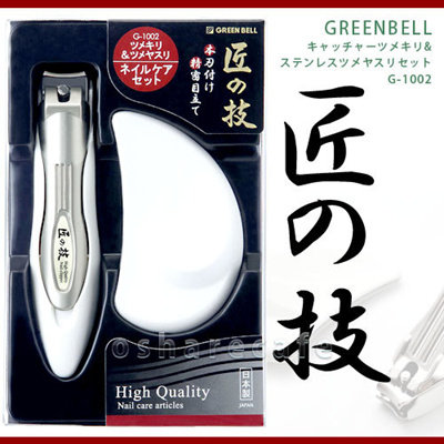 日本GREENBELL指甲刀