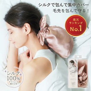 日本真丝睡帽女夏长发防乱防缠绕掉发不压发护发帽丝绸束发袋发圈