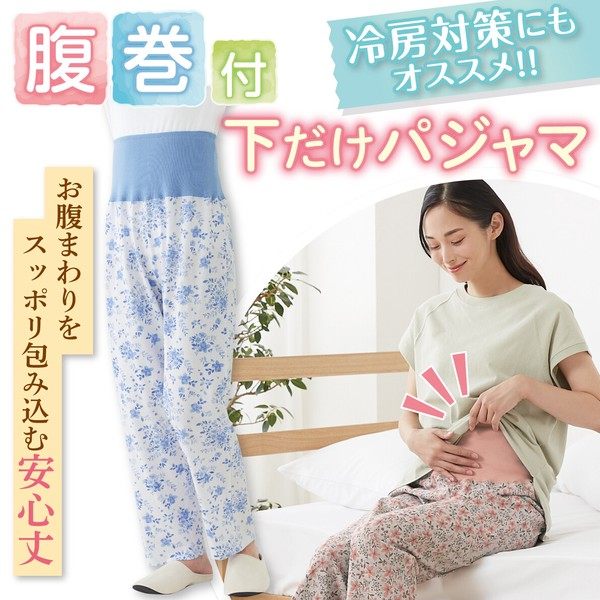 高腰护肚腹家居长裤100%棉