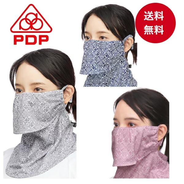 日本防晒面罩护颈户外运动遮阳