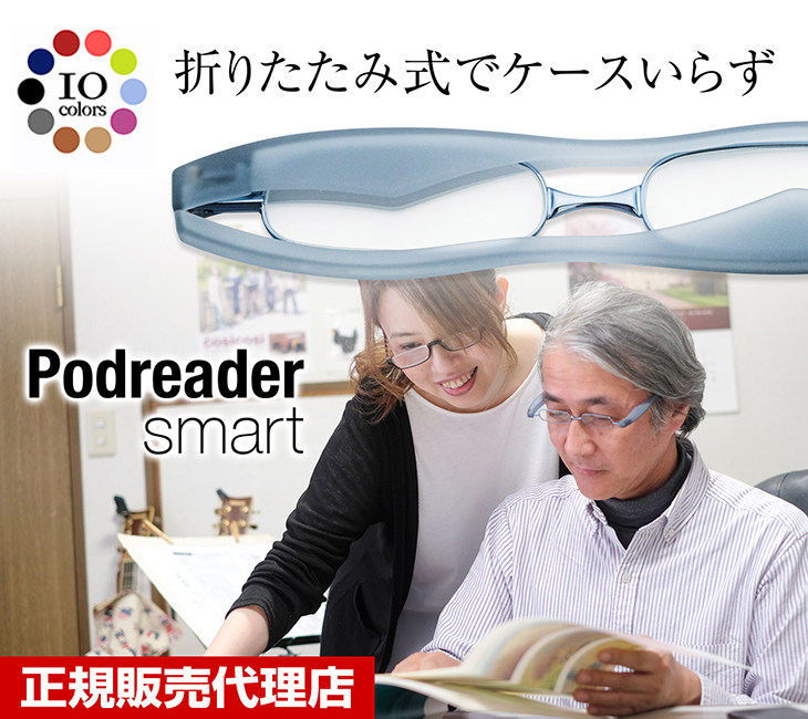 日本glory时尚眼镜高清非球面