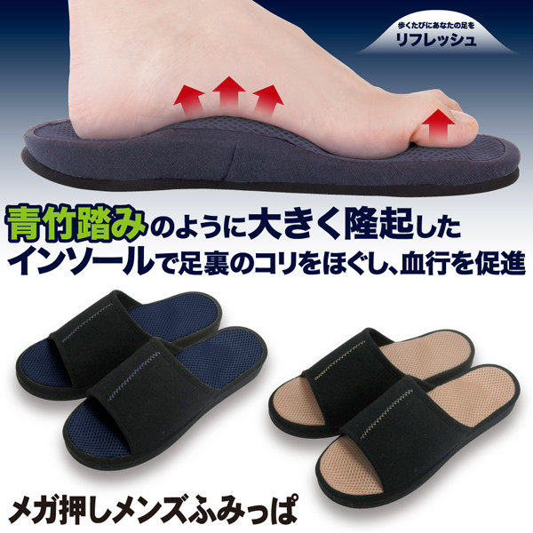 日本功能鞋垫矫正支撑足部缓解疲劳调整腿身形软硬底拖鞋足弓垫扁