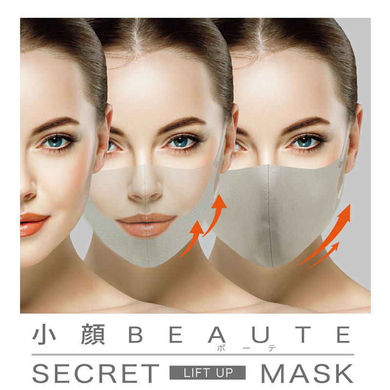 日本小v脸面罩提拉紧致防面部下垂双下巴法令纹绷带大口罩 不花妆