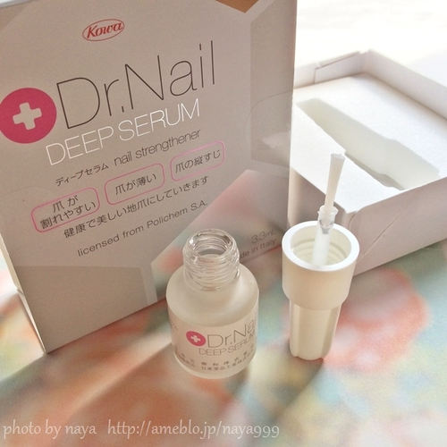 日本指甲护理液深层修复