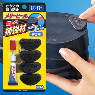 日本制鞋底修复鞋跟磨偏修鞋后跟贴耐磨帖修补鞋材料斜贴片后掌垫