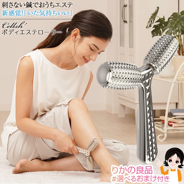 日本针灸滚轮夹腿部按摩器经络肌肉放松狼牙棒手臂腰部赘肉美体器
