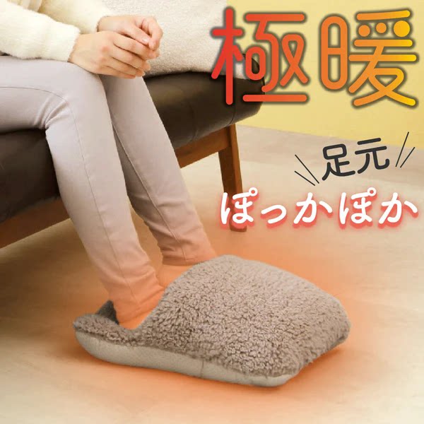 日本办公室暖脚神器不插电防寒暖脚垫足部防寒毛绒脚套加厚脚足枕
