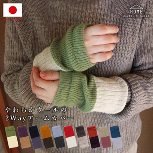 日本制护腕保暖女手腕护套关节防寒运动透气保湿漏指办公写字手套