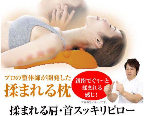 日本脊柱舒缓架指压颈椎按摩器